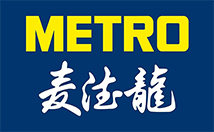 麦德龙